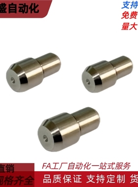 多棱型碳钢JPDB2/3/4/5/6/8/10/12/13/16/20定位销大头锥角标准型