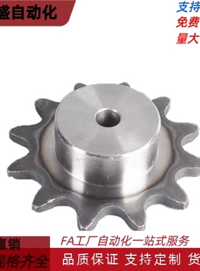 单排链轮 SP35B/35/36/38/40-N-20/22/24/25/28/30 非标定制