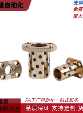 法兰一体型无油衬套OFR04 05 MPTNZ MPTNP 6 8 10 12 13 16 20 25