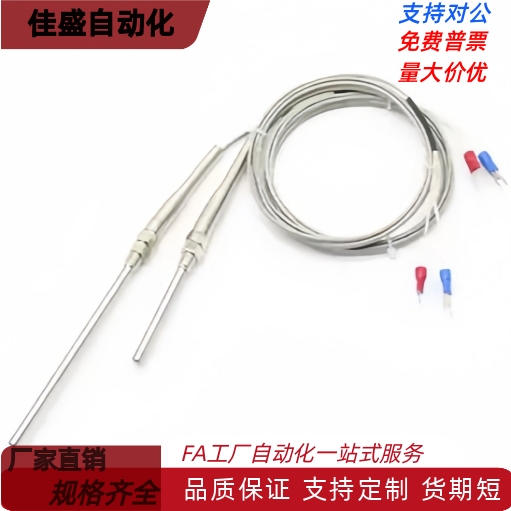 MSNDM6-158螺钉热电偶