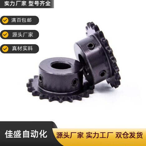 VLS01-40-15 DRC40-15 惰轮链轮BSP40B1540B08BA15齿 单轴承