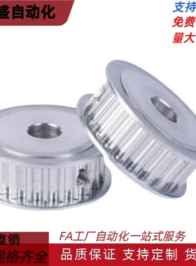 带法兰齿型惰轮同步带轮AHTF20S3M100-5 20S3M060 AHTF24S3M100-5