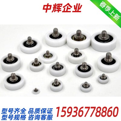 塑料轴承 BKR21-D45  BKR01-D16/D20/D22/D30