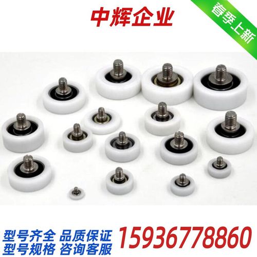 塑料轴承 BKR21-D45  BKR01-D16/D20/D22/D30