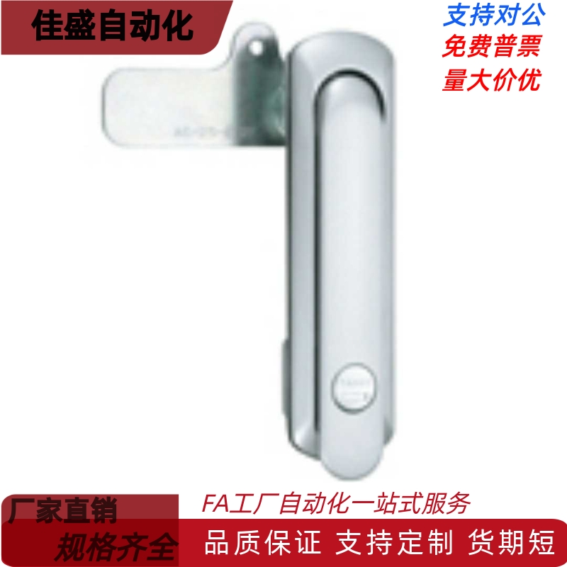 A-464-F-3-1-R-TAK60平面锁 锁紧式平面手柄 控制盘锁 服务器柜锁