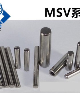 高精度定位销 MSV3/4/5/6-8/10/15/20/25/30