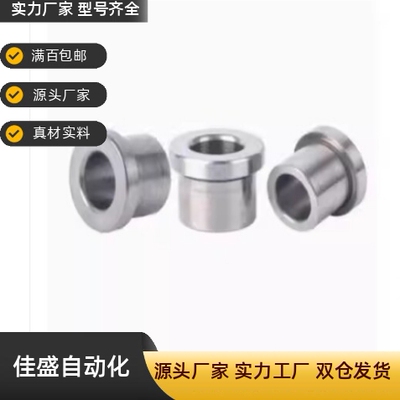 夹具衬套YKY01YKY11-d8d10