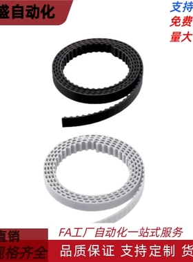 同步带HTBO-S3M/S5M/S8M100/150-100/300/616同步带 聚氨酯同步带