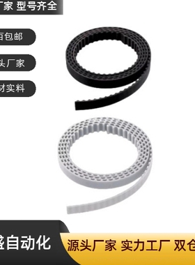 同步带HTBO-S3M/S5M/S8M100/150-100/300/616同步带 聚氨酯同步带