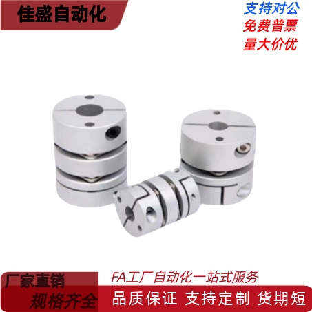 DBJ06/2136-5-d194e联轴