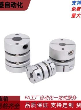 联轴器DBJ06/26/16/36-D65-d19 d20 d22 d24 d25 d30-e24 e25 e30