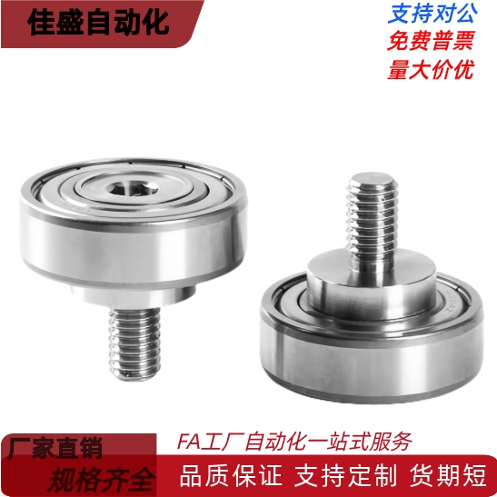 NTBG系列不锈钢金属滑轮带轴杆轴承轮带加长螺杆外螺纹型轴承