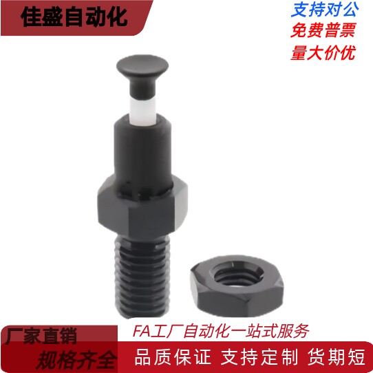 PMX10/126替代米思米旋钮