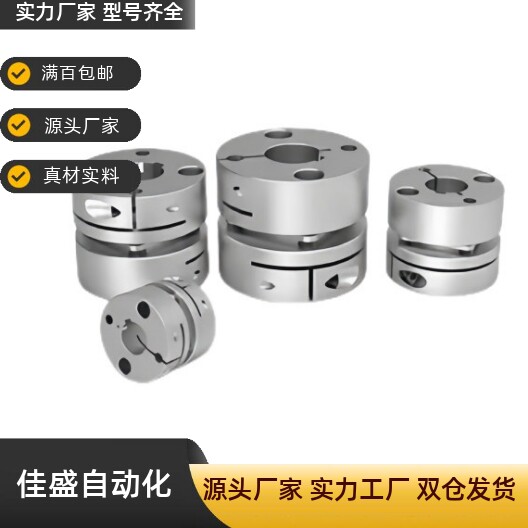 DBA62 DBA52-D20/D16/D25/D32/D40/D50-d5-e6/8/10 联轴器