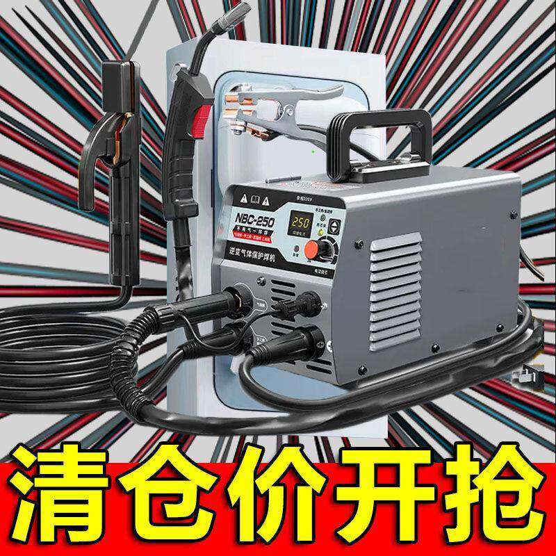 速抢】三用二保焊机家用220v小型多功能氩弧电焊一体高级全套焊机