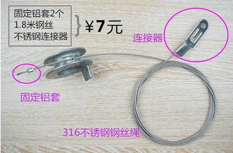 升30416不锈钢通用连扣接器降晾衣架配MFJ件挂手摇器内部钢丝3绳