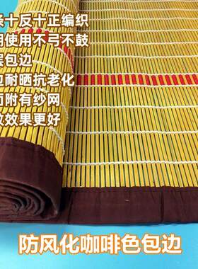 耐风吹日晒的竹门帘夏季防蚊家用农村大门口室外入户纯竹子竹新品