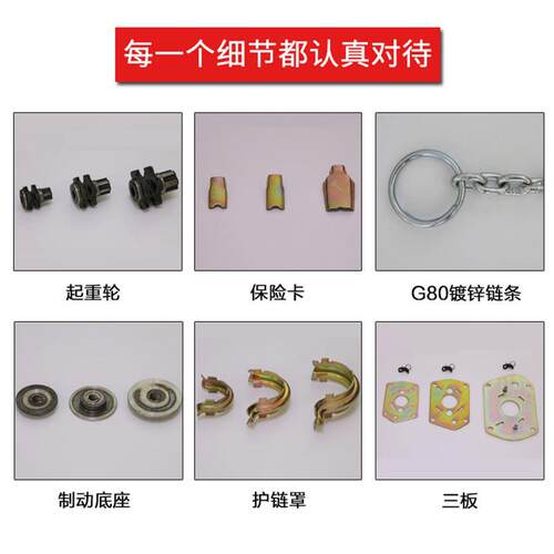 环链手扳葫芦手摇起重葫芦1吨23手动链条倒链规格齐手板葫芦