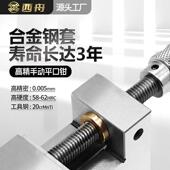 西舟QGG高精密手动磨床平口钳直角批士小型夹具工业级虎钳23468寸