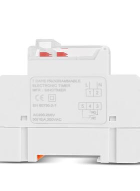 TM919B定时器开关时间控制器自动循环定时开关输出内置电池30A