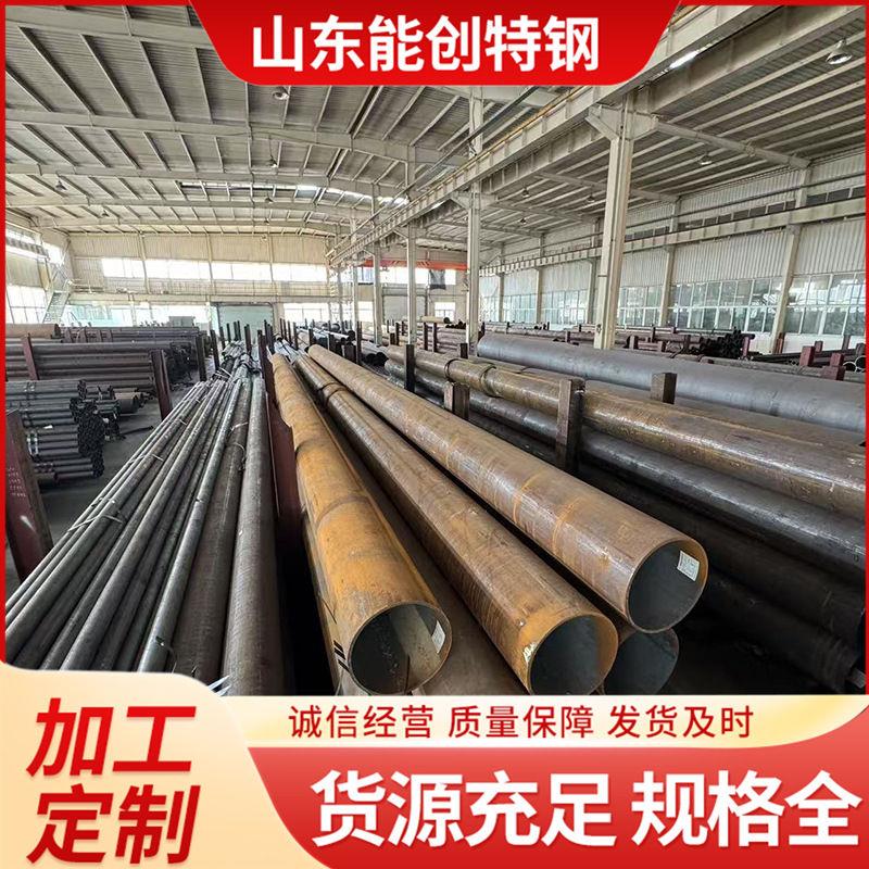 现货库存15116345大口径厚壁无缝管