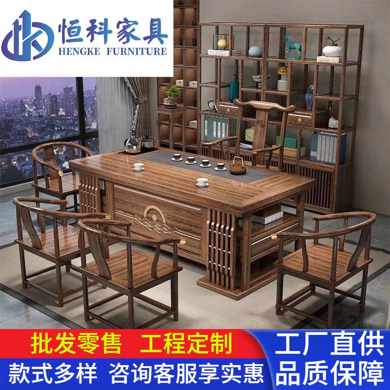 新中式现代简约功夫茶几茶桌椅组合禅意全实木茶台办公室家用泡茶