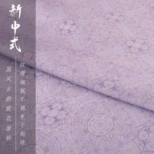 《FS140锦绣八达》新中式仿宋锦服装布料提花锦缎仿宋锦面料