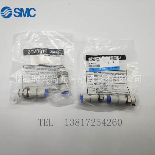 全新原装直通高速旋转气管接头KSH10-0S现货秒发可订货