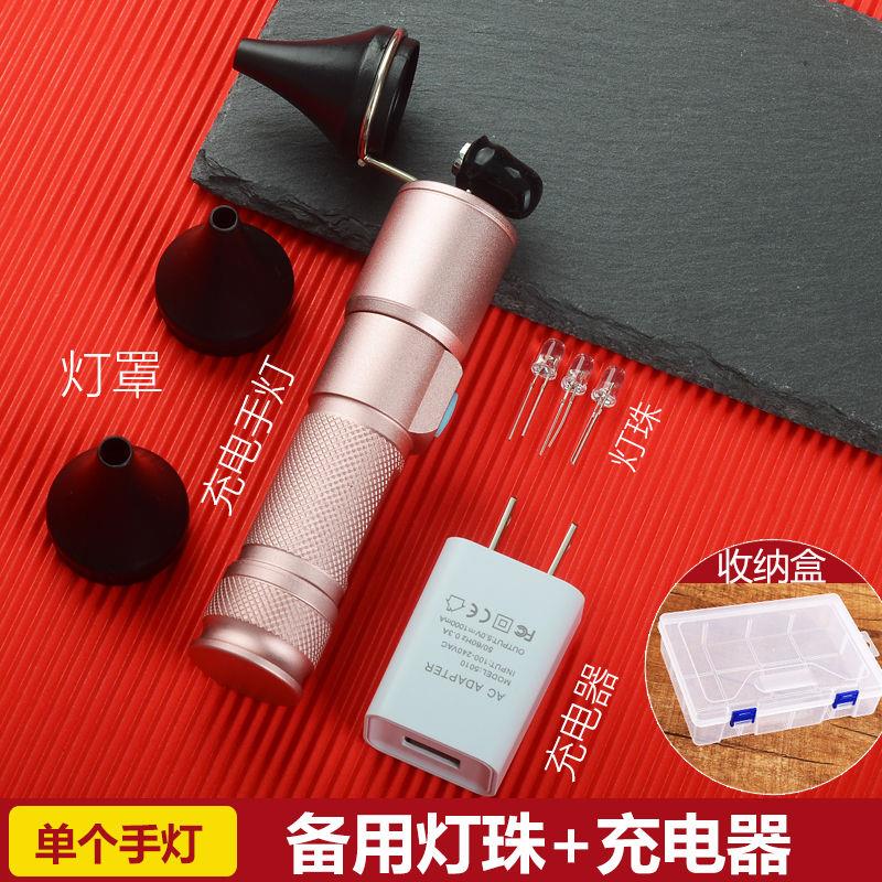 00采耳工具手握灯充电检耳灯聚光采耳师用可视掏耳朵挖耳勺