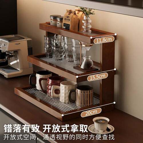 桌面杯架亚克力中古置物架多层餐桌台面杯架子咖啡店转角收纳展示