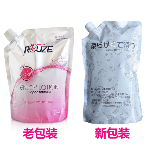 水溶性浓缩按摩油SPA水摩床专用