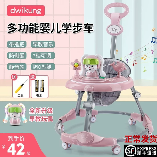 Товары от dwikung母婴店