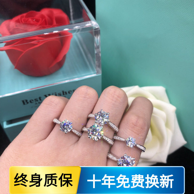 PT950美国进口莫桑石戒指玫瑰金经典六爪皇冠微镶钻戒女戒结婚戒