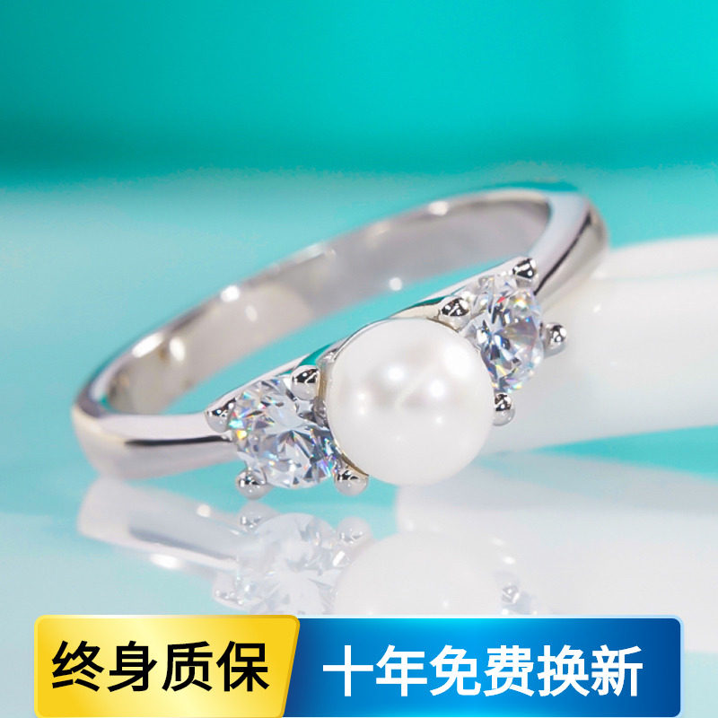 PT950美国进口莫桑石D色淡水珍珠戒指铂金镶嵌四爪双圆钻简约百搭