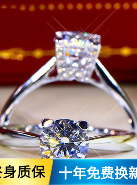 PT950铂金进口D色莫桑石W字母四爪戒指小众风指环奢华求婚礼物潮