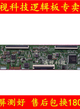 原装 逻辑板 INX IN8208A 7ACDJ1013 4K 下压