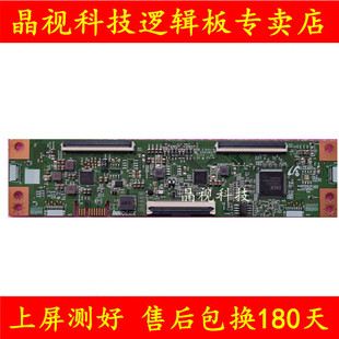 原装 逻辑板 INX IN8208A 7ACDJ1013 4K 下压现货