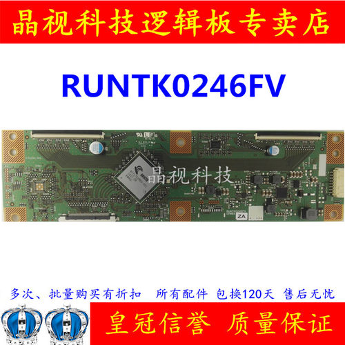 RUNTK0246FVCPWBXZA逻辑板