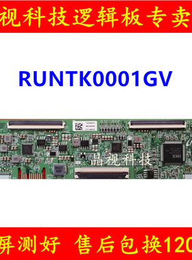 原装 夏普 4T-C65CFZA 逻辑板 RUNTK0001GV B002F4300 262ZV84-4