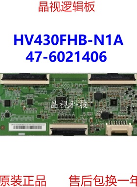 全新原装 BOE 逻辑板 HV430FHB-N1A 47-6021406 软口