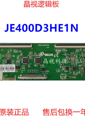 全新升级 RUNTK 5538TP ZB 逻辑板 JE400D3HE1N 2K LK400D3HABK