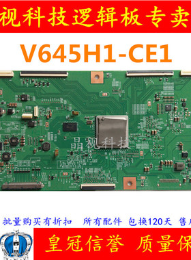 原装 KDL-65HX920 逻辑板 V645H1-CE1 屏 FQMY650DT01