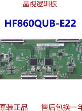 全新原装 逻辑板 HF860QUB-E22 CPCB- HF860/900QUB-E20-V03