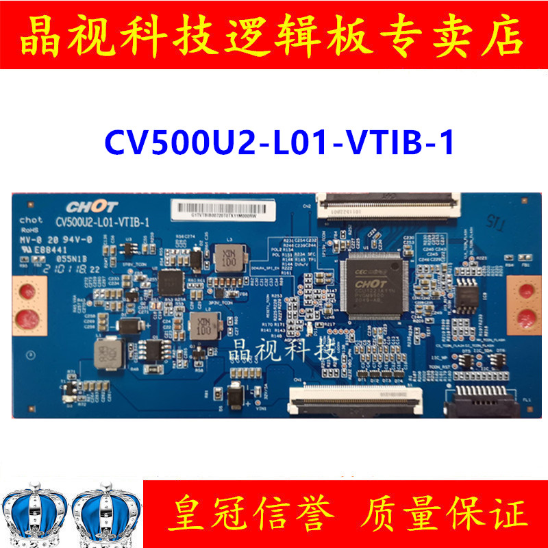 CV500U2-L014K下压单口60PIN