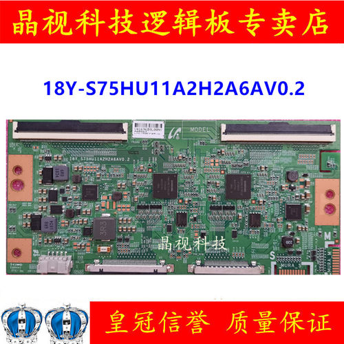 逻辑板18Y-S75HU11A2H2A6AV0.2