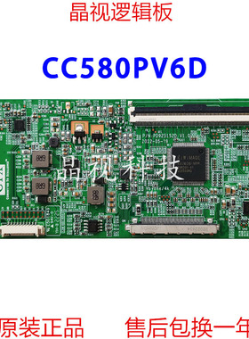 全新升级 CC580PV6D 逻辑板 PD9251S2D V1.0 单口96pin 4K 2K