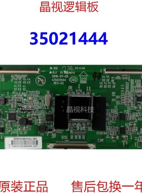 原装康佳LED55K35U LED50M5000U LED55K35E A55U 逻辑板 35021444