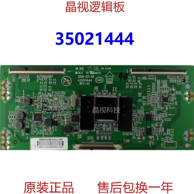 原装康佳LED55K35U LED50M5000U LED55K35E A55U 逻辑板 35021444