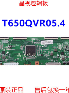 全新升级 芒果 65MQ1R HKC Q65 逻辑板 T650QVR05.4 4K 2K