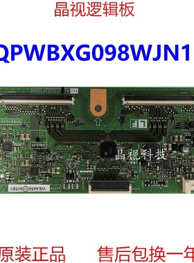 原装 夏普 LCD-46DS30A 逻辑板 KG098WE QPWBXG098WJZZ 软口